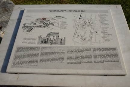 Roman Agora Sign